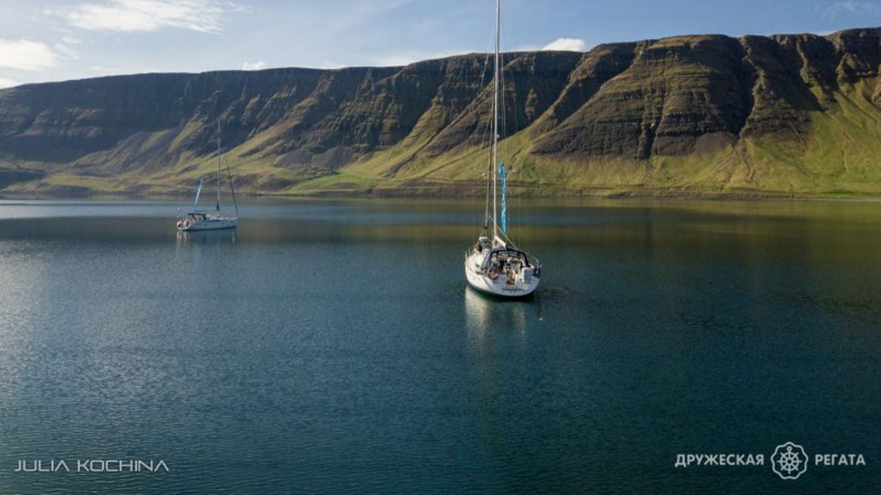 Family yachting in Iceland: Lighthouses, geysers, waterfalls, icebergs