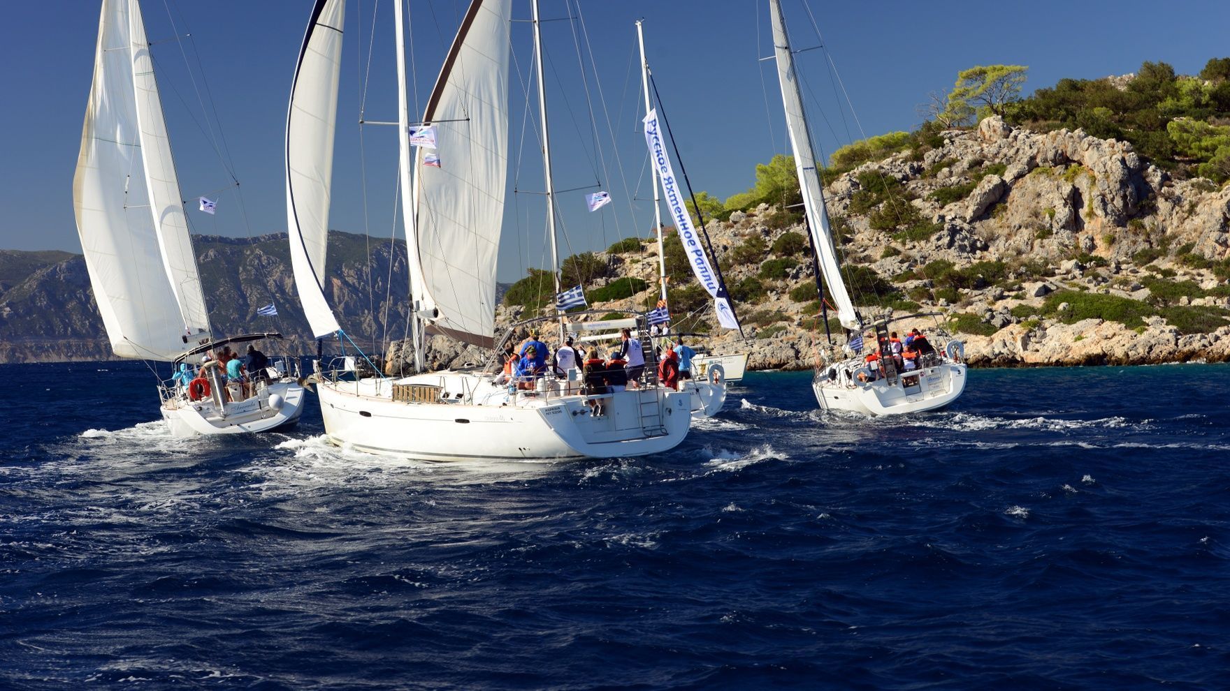 "Russian Yacht Rally XX 2020" anniversary regatta