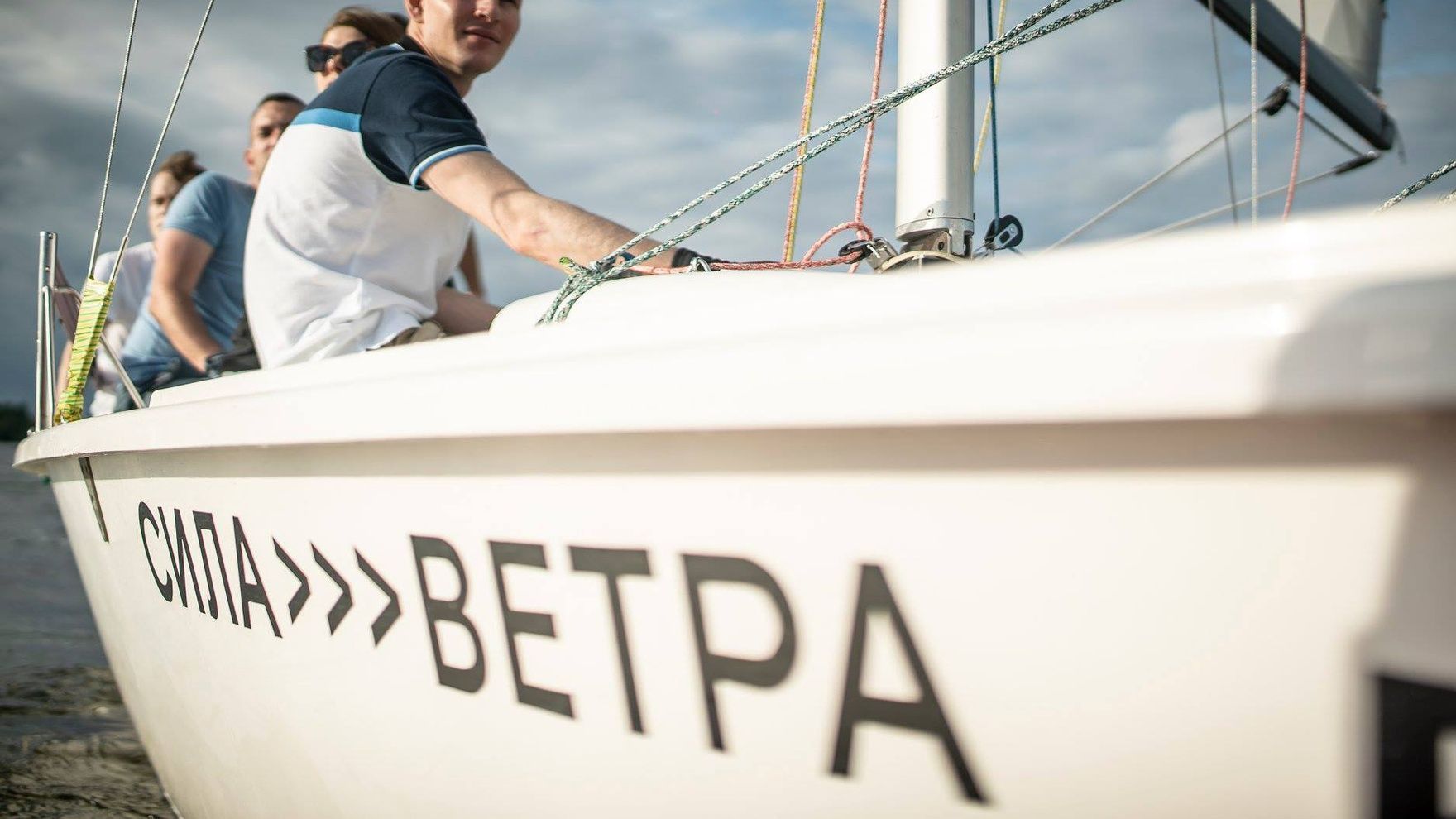 Sailing camp in Sochi