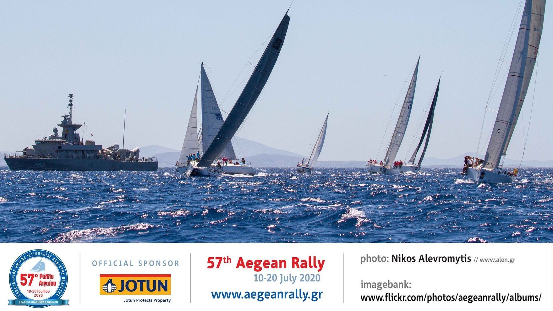 Aegean 600 2022