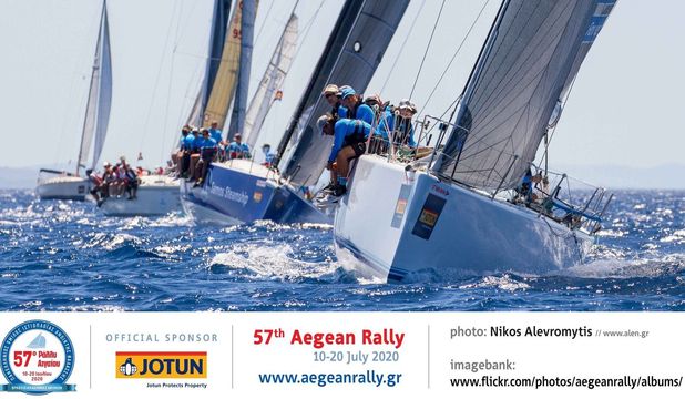 Регата Aegean Rally 2021